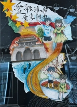 《與你同行，共游淮南》  姜入萍 15歲  淮南市謝家集區(qū)淮河中學(xué)八（1）班