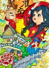 《強國有我，童心暢淮》 陳恩希  11歲  淮師附小山南第十三小學(xué)5（11）班
