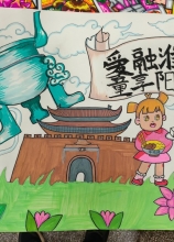 《“童”愛(ài)一片陽(yáng)光》 聶廷宇.jpg