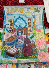 《童享友好 共繪未來(lái)》 方朵顏.jpg