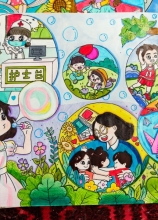 《童繪友好城》楊曉雅.jpg